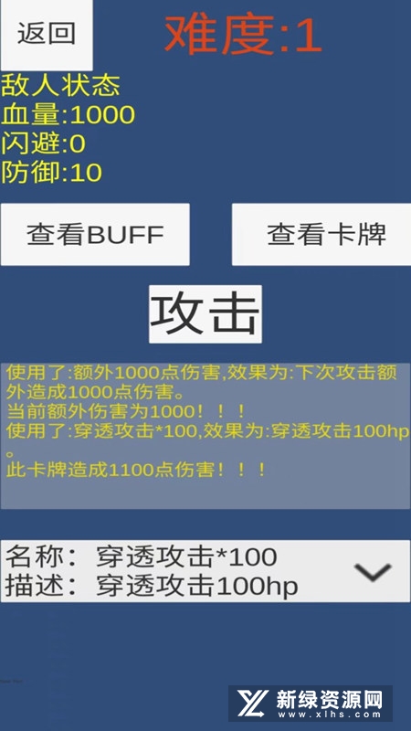 疯狂十连抽正版手游