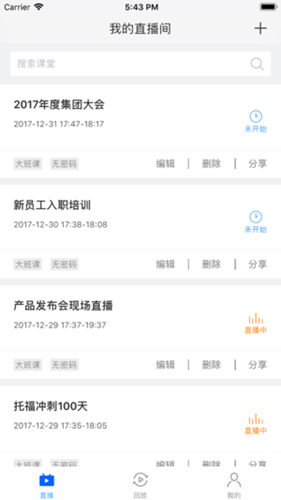 向日葵app下载朽api免费网址在线观看