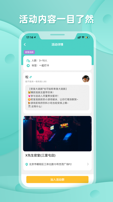 饭豚君iOS版