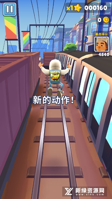 地铁跑酷旧金山版本正版国际服