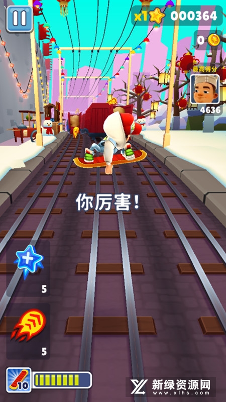 地铁跑酷北京版地图国际服