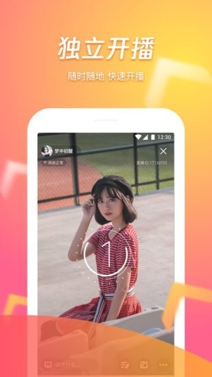 5G影院.天天5G天天看