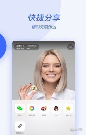 袋熊视频