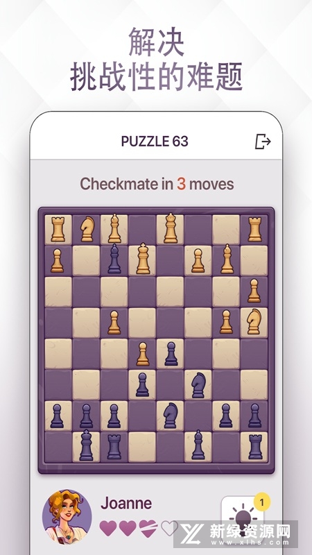 Chess Royale皇家国际象棋畅玩版官方版