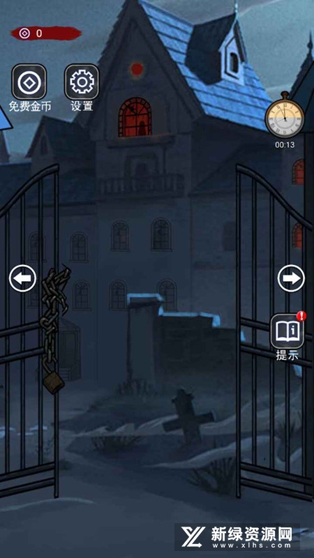 诡异房子官方正版游戏