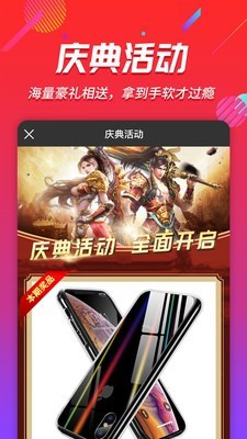 私人影视