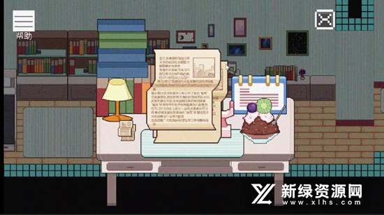 寻找兔子的梦官方正版游戏