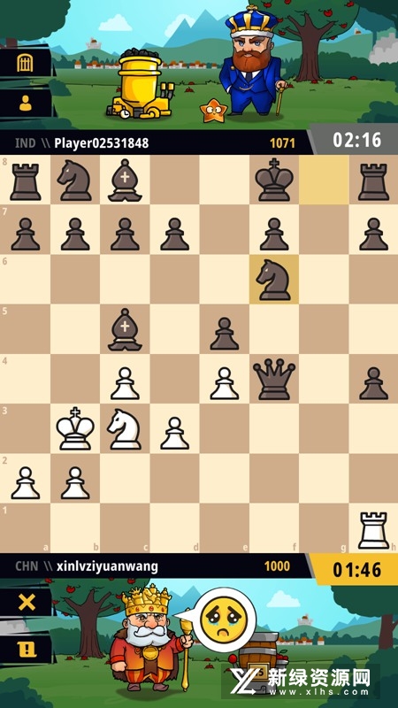 Chess Uni