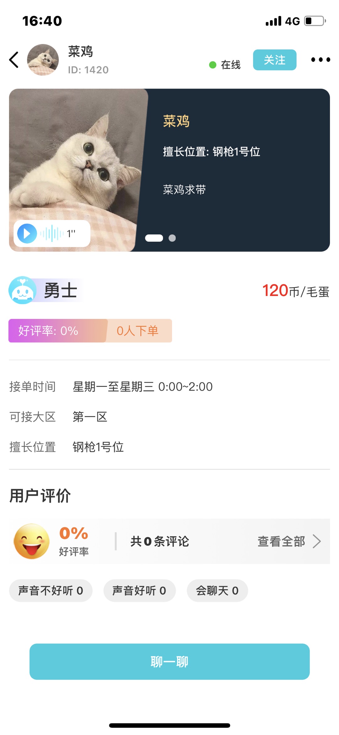 可丸安卓版