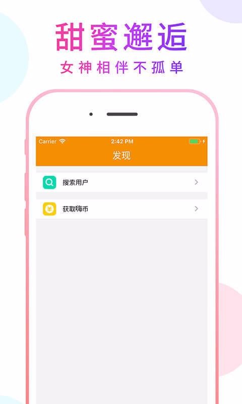 名优馆app