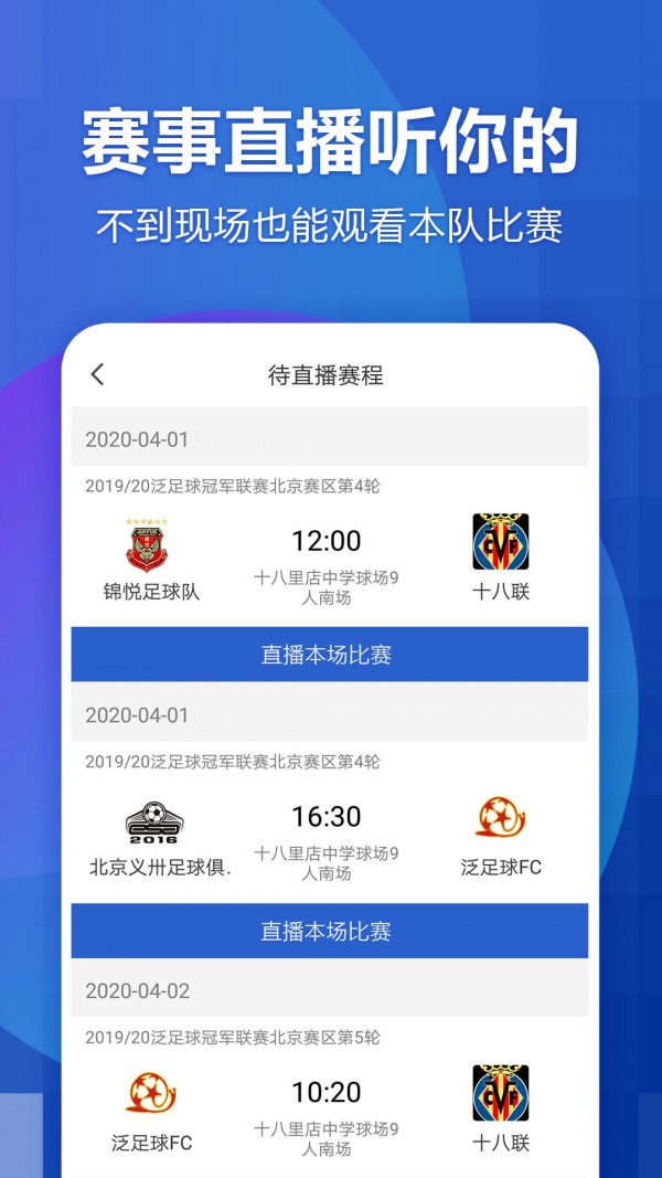 含羞草实验研究所入口