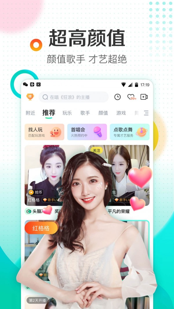 绿巨人无限观看破解版蓝奏云