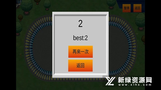 环球记正版小游戏