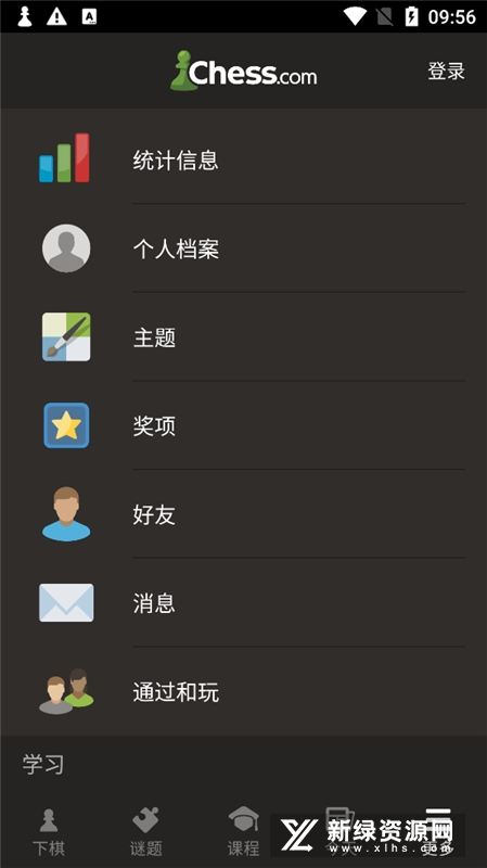 国际象棋手机版中文版