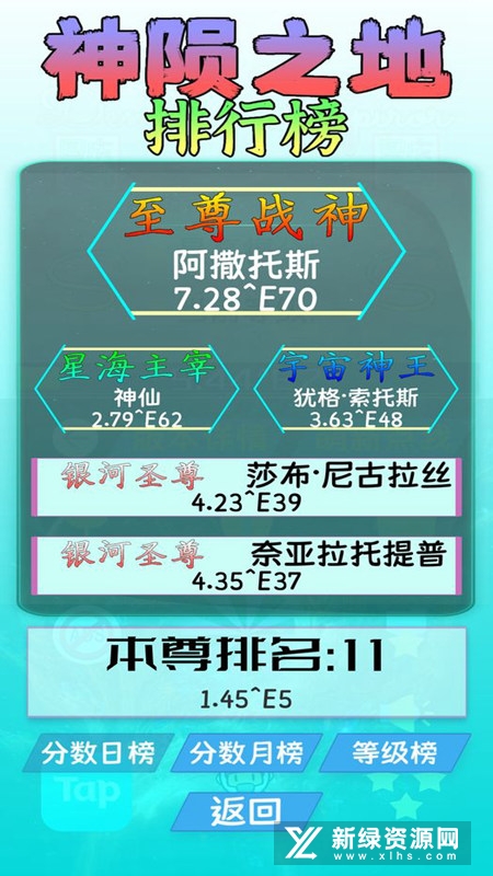 诡秘之王手游官方版
