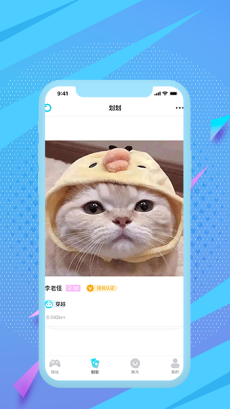 可丸iOS版