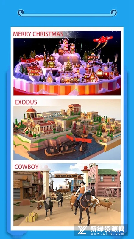 Pocket World 3D我爱拼模型正版国际版2022