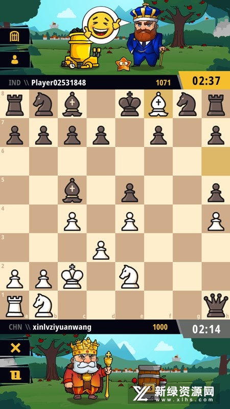 Chess Uni