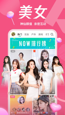 千娇app下载