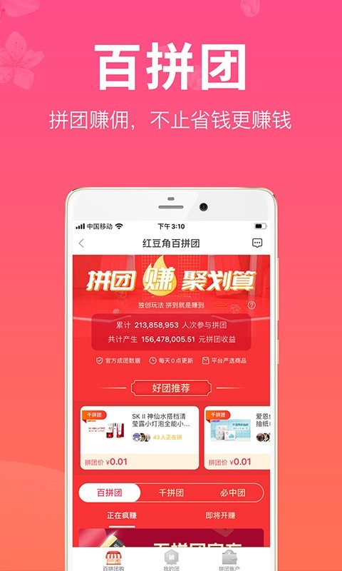 合欢app下载朽api免费秋葵下载在线