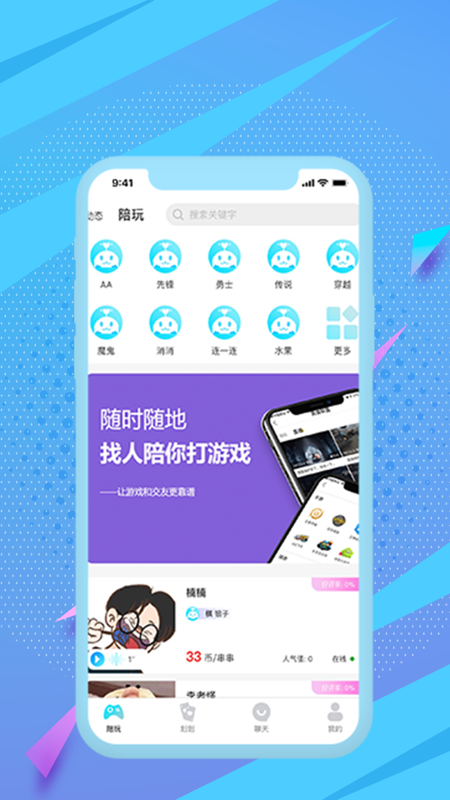 可丸iOS版