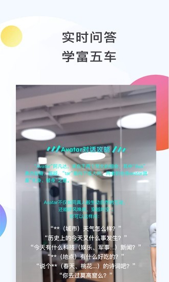 豆豆视频下载安装