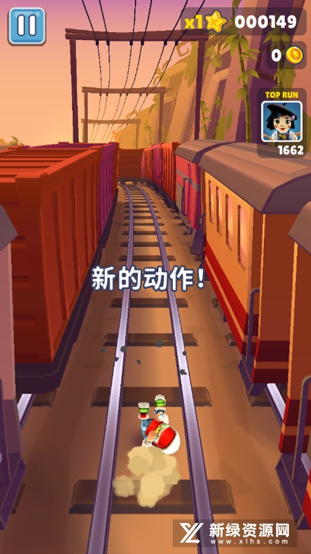 地铁跑酷农历新年地图国际服
