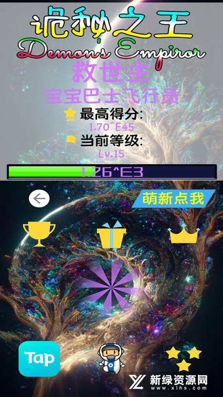 诡秘之王手游官方版