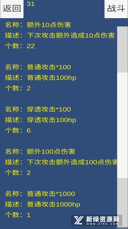 疯狂十连抽正版手游