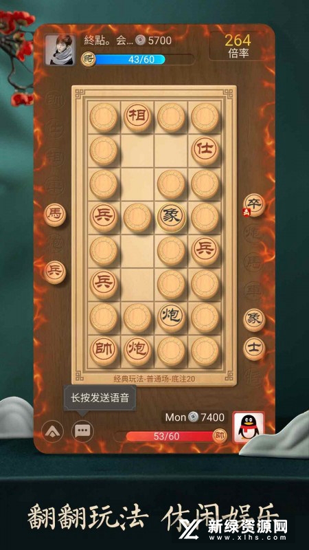 天天象棋腾讯官方最新版