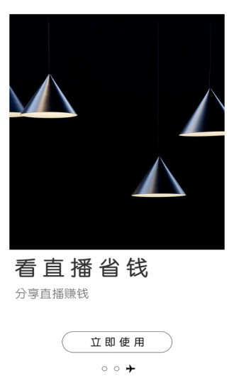 忘忧草WYC.APK