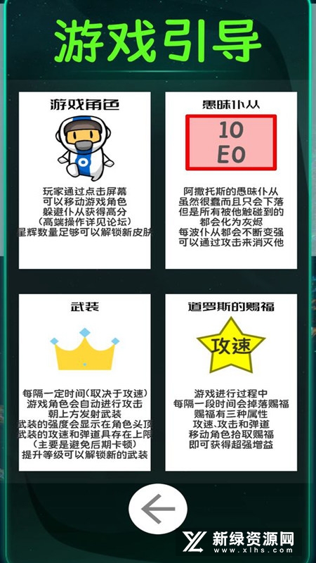 诡秘之王手游官方版