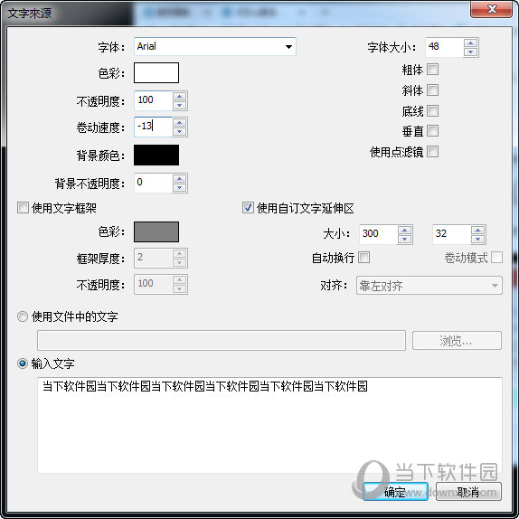 OBS Studio经典版