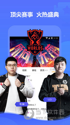 虎牙直播金豆破解版