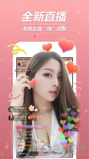 95美女秀电脑版