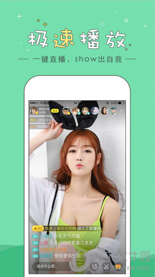 95美女秀电脑版