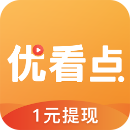 优看点