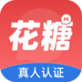 花糖安卓版