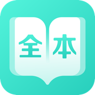 TXT免费全本电子书