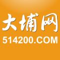 大埔网iOS版