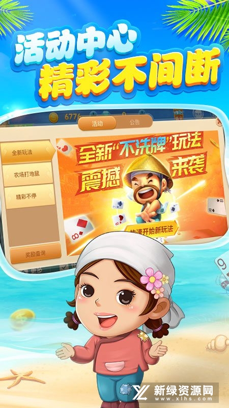 博雅斗地主最新版本2022手机版
