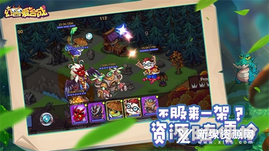 幻兽爱合成九游版2022最新版