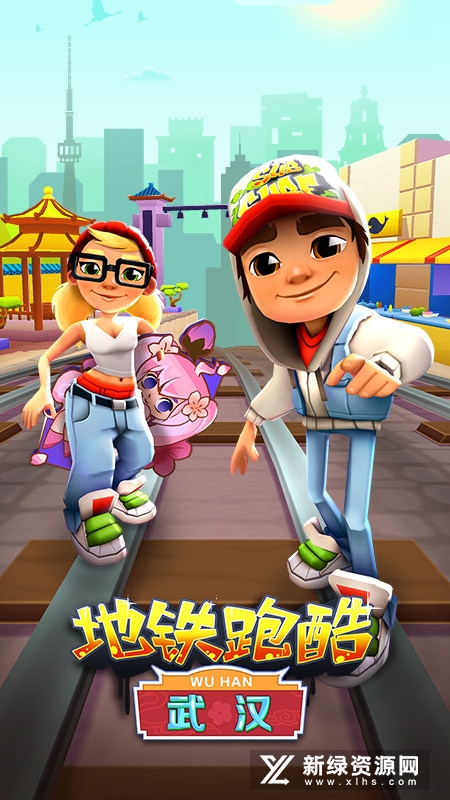 地铁跑酷腾讯版(地铁跑酷QQ版本)