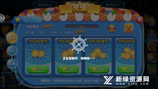 趣游捕鱼挣钱版挣红包版