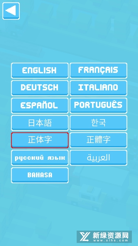 Crossy Road天天过马路官方正版