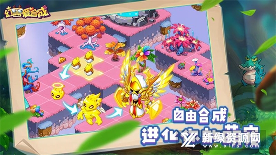 幻兽爱合成九游版2022最新版
