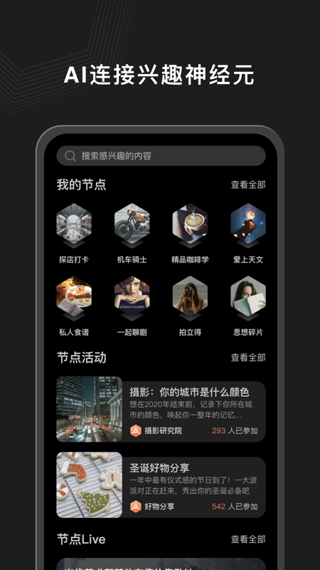 Ta在iOS版