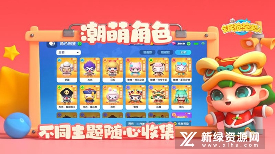 全民泡泡超人4399游戏盒子版