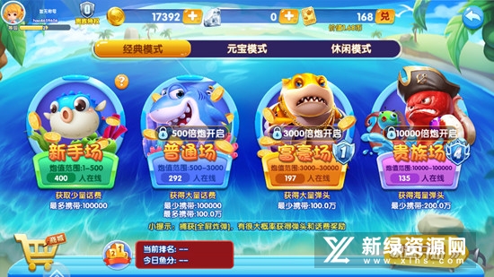辰龙捕鱼正规版官方下载版