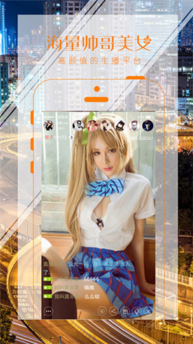 小仙女app直播免费下载